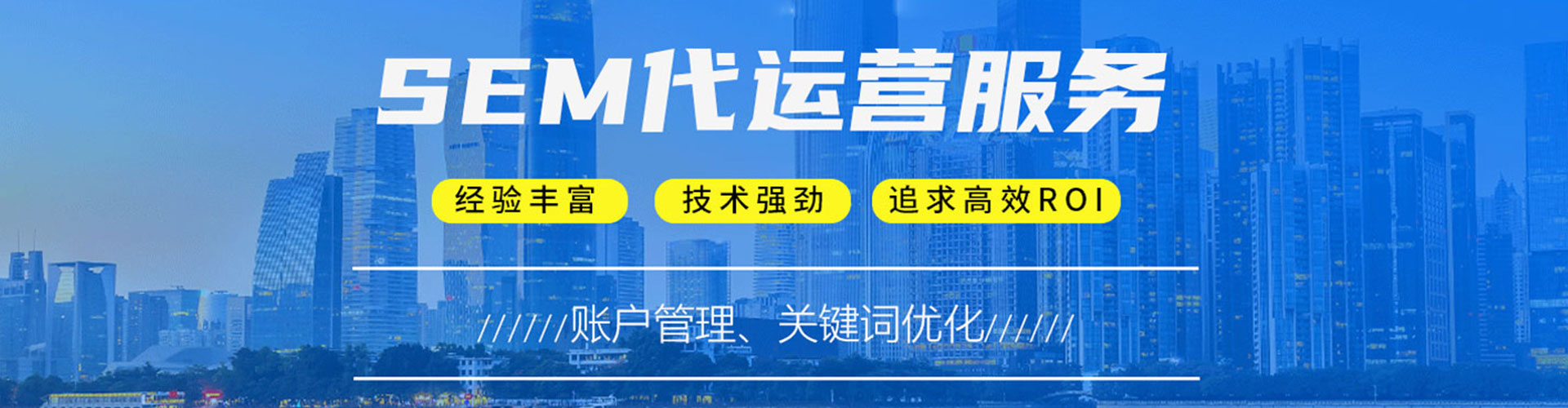 召陵百度推广优化